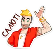 Стикер Мир Музыки от Coca-Cola