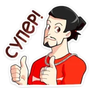 Набор стикеров