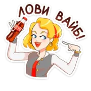 Набор стикеров