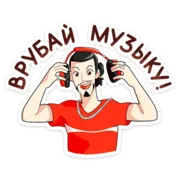 Набор стикеров