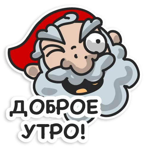 Набор стикеров