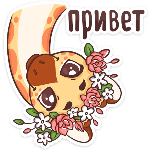 Стикер Кокосик