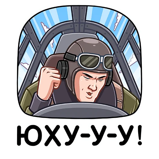 Набор стикеров