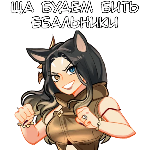 Набор стикеров