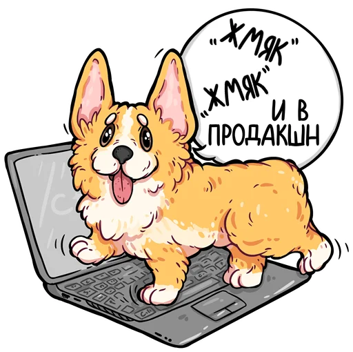 Набор стикеров