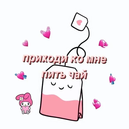 Набор стикеров