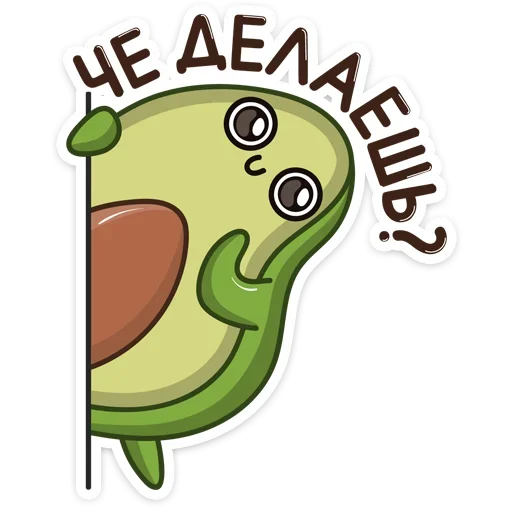 Набор стикеров