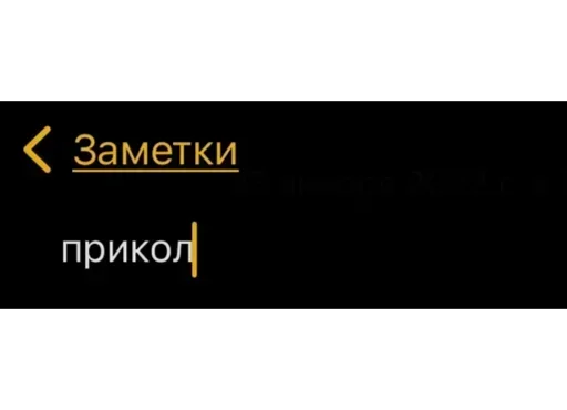 Стикер Мессаги