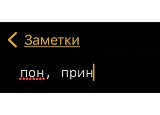 Набор стикеров