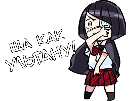 Набор стикеров