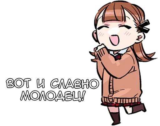 Набор стикеров