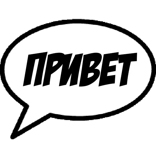 Набор стикеров