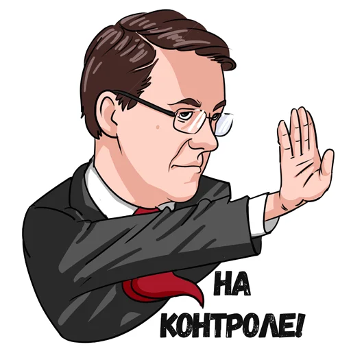 Набор стикеров
