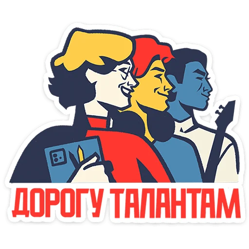 Набор стикеров