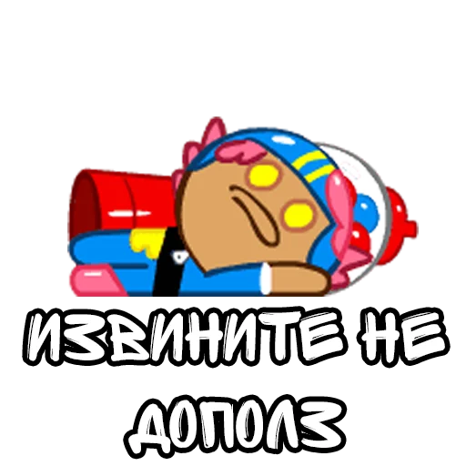 Набор стикеров