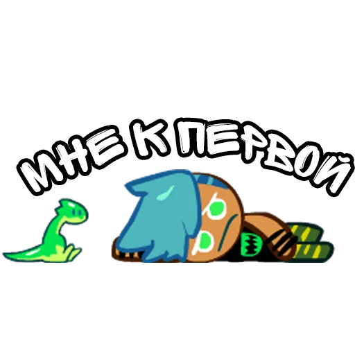 Набор стикеров
