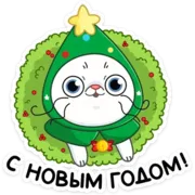 Стикер Куки