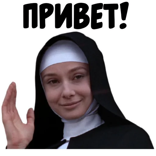 Стикер coolnuns