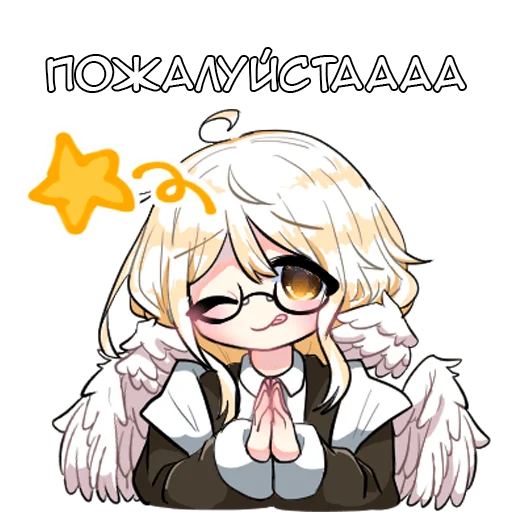 Набор стикеров