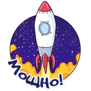 Стикер Cosmo business