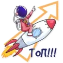 Набор стикеров