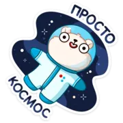 Стикер КосмоМишка