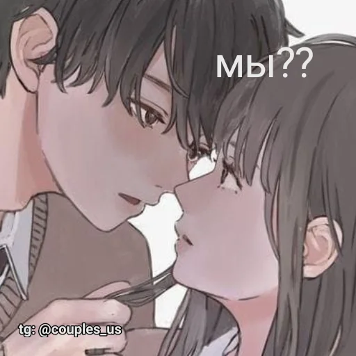 Стикер Мы??