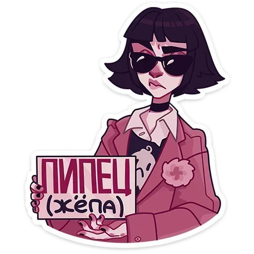 Набор стикеров