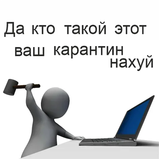 Стикер Covid-19 in Belarus