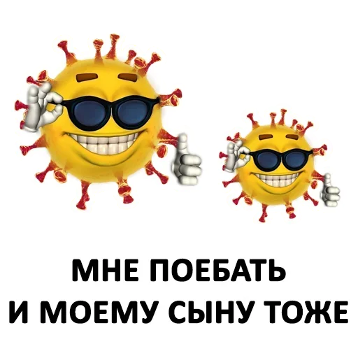 Стикер Tobi Piz**a