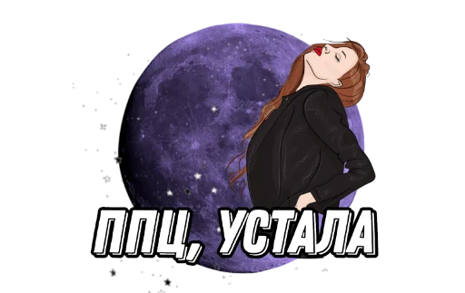 Набор стикеров