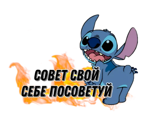 Набор стикеров