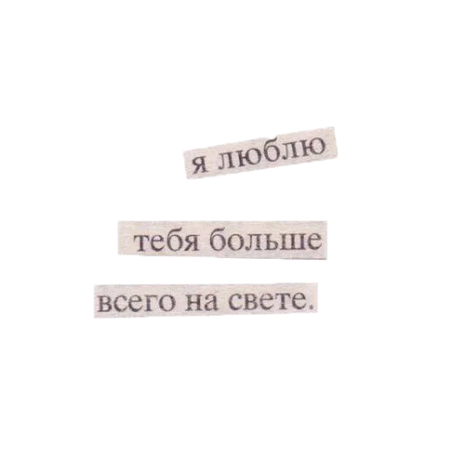 Набор стикеров