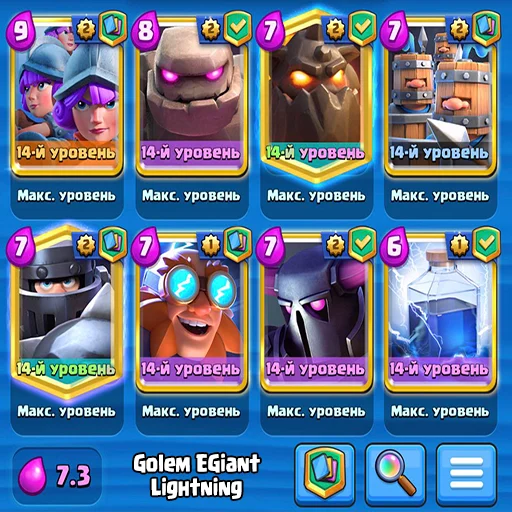 Стикер Clash Royale decks