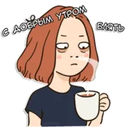 Набор стикеров