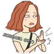 Набор стикеров