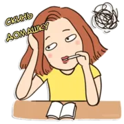 Набор стикеров