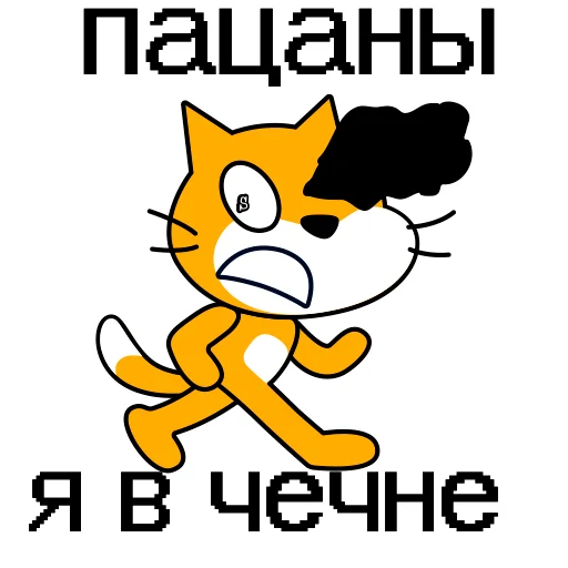 Набор стикеров