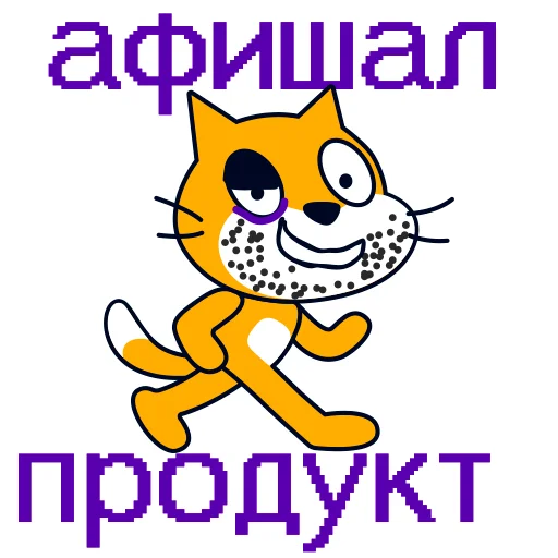 Набор стикеров