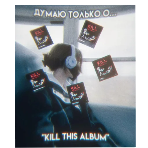 Набор стикеров