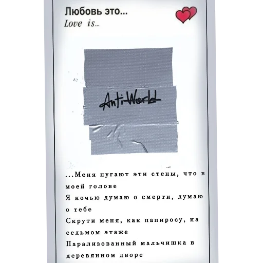 Набор стикеров