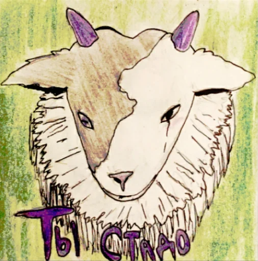 Стикер CREEPОВЦЫ