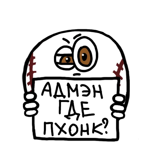 Набор стикеров