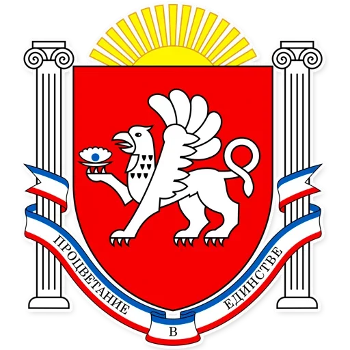 Стикер Крым