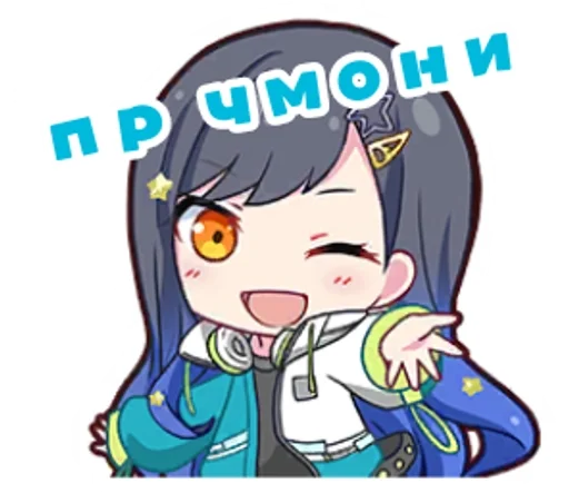 Стикер Project Sekai