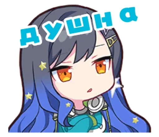 Набор стикеров