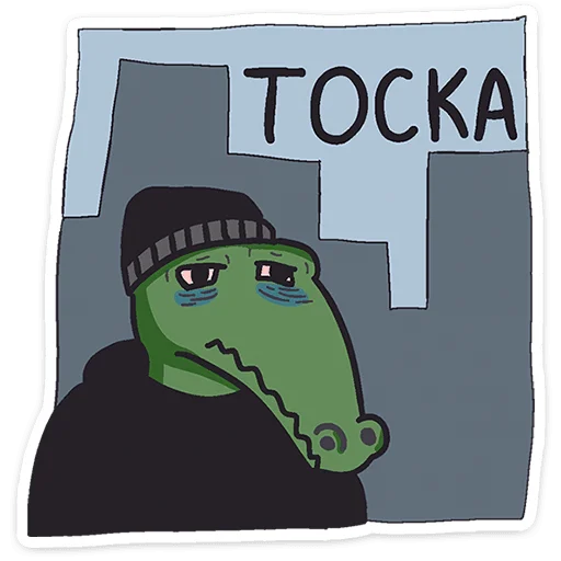 Набор стикеров