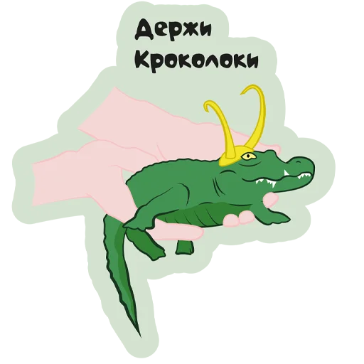 Набор стикеров