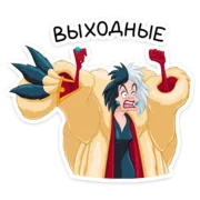 Набор стикеров