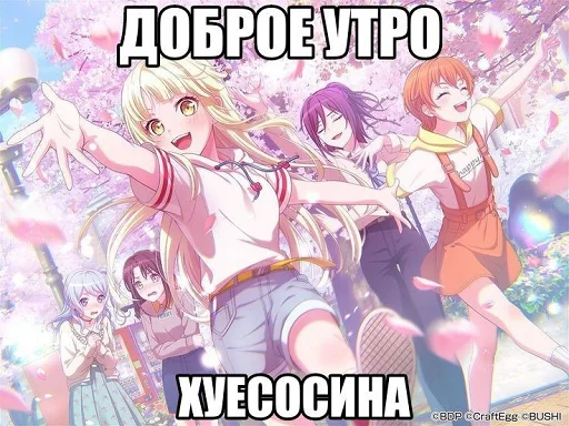 Набор стикеров